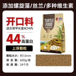 PORPOISE 金装龟粮善玉菌饲料鳄龟水龟石金钱巴西黄缘草龟幼龟乌龟通用