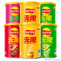 乐事 无限薯片 Stax 混合装40g*6罐 百事食品