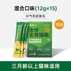 猫主义 全价鲜肉主食猫条营养omega3鱼油猫咪零食互动湿粮幼猫罐头