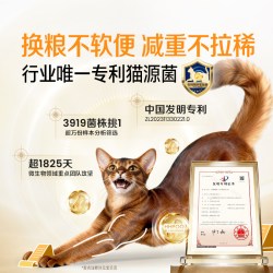 素力高 新品低脂高蛋白全价猫粮猫源菌肠道控制体重减肥高鲜肉猫粮