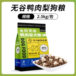 珍知乐 鸭肉梨无谷狗粮冻干双拼成犬幼犬泰迪博美比熊小型犬专用粮10斤装