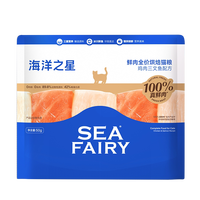 海洋之星 猫粮试吃三文鱼全价烘焙猫粮50g
