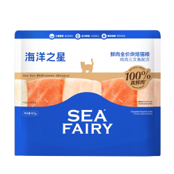 海洋之星 猫粮试吃三文鱼全价烘焙猫粮50g