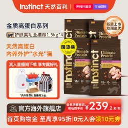 Instinct 天然百利高蛋白护肤美毛鸡全猫粮13.2磅/6kg