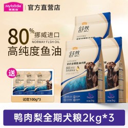 麦富迪 夹心狗粮10kg/20kg鲜肉双拼犬粮鱼油鹌鹑蛋黄羊奶犬主粮