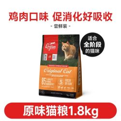Orijen 渴望 原味鸡肉猫粮成幼猫美毛全价无谷进口猫粮1.8kg