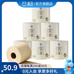 盒马 竹浆系列 卫生纸 4层150g24卷