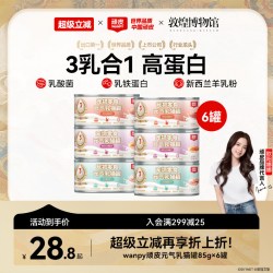 顽皮 元气乳猫罐头营养补充猫咪零食成幼猫湿粮24罐非主食罐