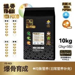 神阳 巨鳞爆骨10kg大包装锦鲤鱼饲料四季通用鱼粮高蛋白增体增色