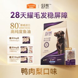 麦富迪 狗粮2.0舒然美毛鸭肉梨幼犬小型犬比熊泰迪犬粮官方旗舰店