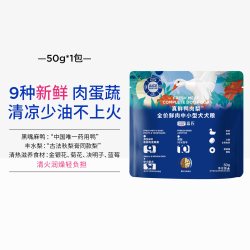 蓝氏 真鲜鸭肉梨狗粮全价鲜肉缓解泪痕中小型犬粮试吃