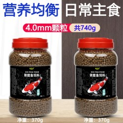 Penison 鱼食锦鲤鱼饲料专用育成色扬胚芽螺旋藻不浑水大小颗粒通用金鱼粮