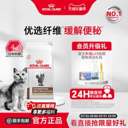 皇家 猫粮成猫优纤易消化全价处方粮FR31便秘4KG