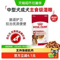 88VIP：皇家 中型犬成犬全价湿粮主食级狗湿粮