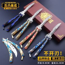 鲸意 古风五爪金龙蝴蝶刀摆件 4把装