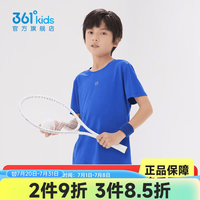 361° 男童速干短袖T恤 波仕蓝 130cm