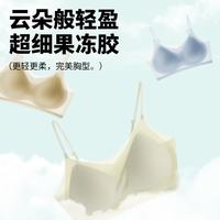 芬腾 女士文胸内衣 2条