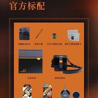 富士 拍立得instaxMINI41 新金典礼盒