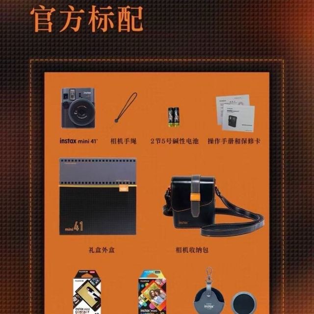 富士 拍立得instaxMINI41 新金典礼盒