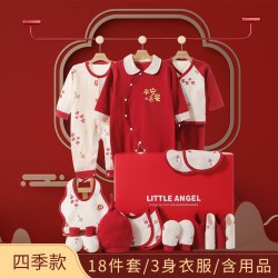 婧麒 新生儿礼盒婴儿衣服用品刚出生初生宝宝满月见面礼物套装高档
