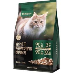 网易严选 无谷鲜肉 猫粮  100g