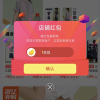 京东关注领京豆