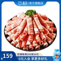 盒马 进口原切肥牛卷 2kg
