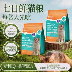 俏贝丽 猫咪猫粮试吃10斤实惠装幼猫成猫通用营养主食冻干烘焙猫粮