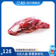  盒马 金钱腱牛腱子 1kg　