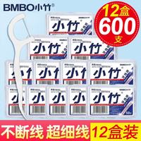 BMBO 经典牙线棒超细牙线 50支 12盒 装