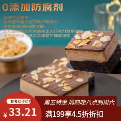鲜京采 生巧核桃布朗尼蛋糕360g