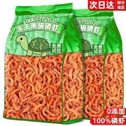 烨棠 龟粮小乌龟饲料南极磷虾冻干零食巴西龟草龟甲鱼补充营养虾干袋装