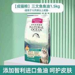 麦富迪 鲜肉夹心猫粮双拼全价成幼猫鱼油营养鱼油猫草夹心酥排毛球
