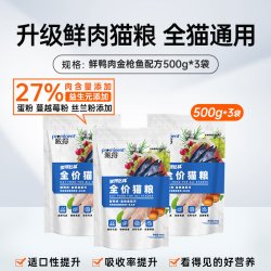 派得 营养食家猫粮蓝猫布偶英短成幼猫通用型全价猫主粮1.5kg公斤