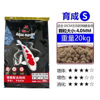 统一 黑统一锦鲤鱼专用饲料鱼食金鱼颗粒鱼粮40斤增体增肥20kg大包装