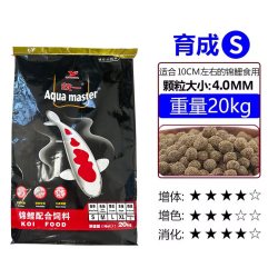 统一 黑统一锦鲤鱼专用饲料鱼食金鱼颗粒鱼粮40斤增体增肥20kg大包装
