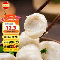 潮兴记 手工墨鱼丸 250g