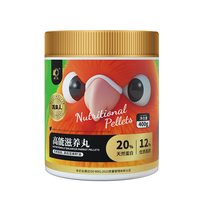 开元 高能鹦鹉滋养丸鸡星人小太阳滋养丸和尚鹦鹉鸟粮饲料玄凤鸟食