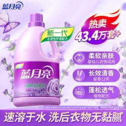 蓝月亮 绿色柔顺剂 3kg 熏衣草香