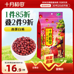 十月稻田 红小豆 1kg