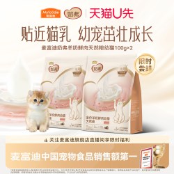麦富迪 奶弗全价羊奶鲜肉成幼猫咪天然粮营养猫粮200g