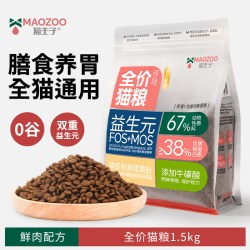猫主子 猫粮益生菌全阶段通用成猫粮鲜肉高蛋白增肥鸡肉全价猫主粮1.5kg