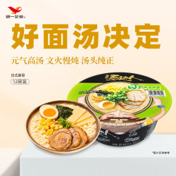 统一 汤达人 日式豚骨拉面 130g*12碗