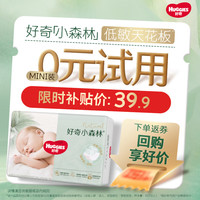 好奇 纸尿裤 小森林款 M22片