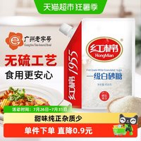 移动端：红棉 烘焙白砂糖 精制细砂糖 食糖 454g