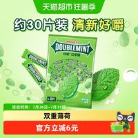 88VIP：绿箭 口气清新 口香糖