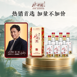 水井坊 臻酿八号 52%vol 浓香型 520ml*6瓶
