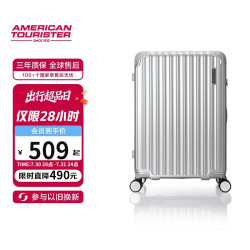 美旅 学生旅行箱 NL7 28英寸大容量防撞密码箱