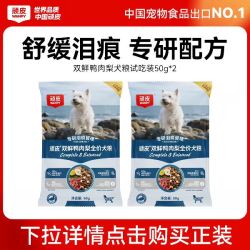 顽皮 波奇网Wanpy顽皮狗罐头375g