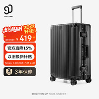 90分 行李箱 20英寸铝框拉杆箱 万向轮密码箱